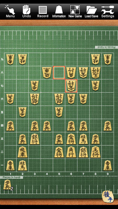 Shogi Lv.100 (Japanese Chess) ภาพหน้าจอเกม