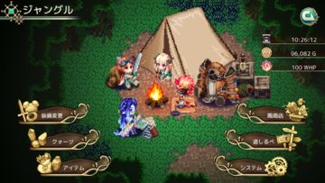 RPG 風乗り勇者の物語 ゲームのスクリーンショット