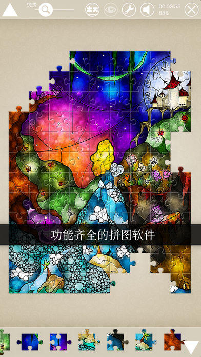 Mandie Manzano拼图画 Game Screenshot