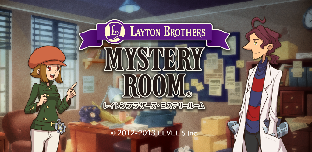 Banner of Habitación misteriosa de los hermanos Layton 1.1.0