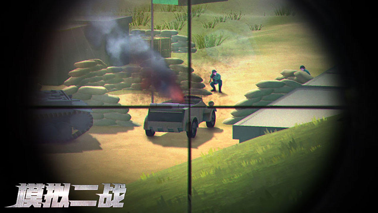 Screenshot 1 of 제2차 세계대전 시뮬레이션 1.22.4