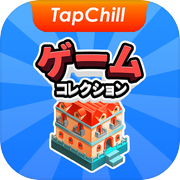 TapChill Games Collection