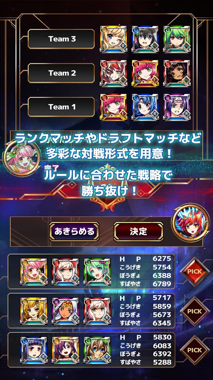 モンスター ドライブ アリーナ 게임 스크린샷