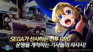 오르텐시아 사가 Game Screenshot