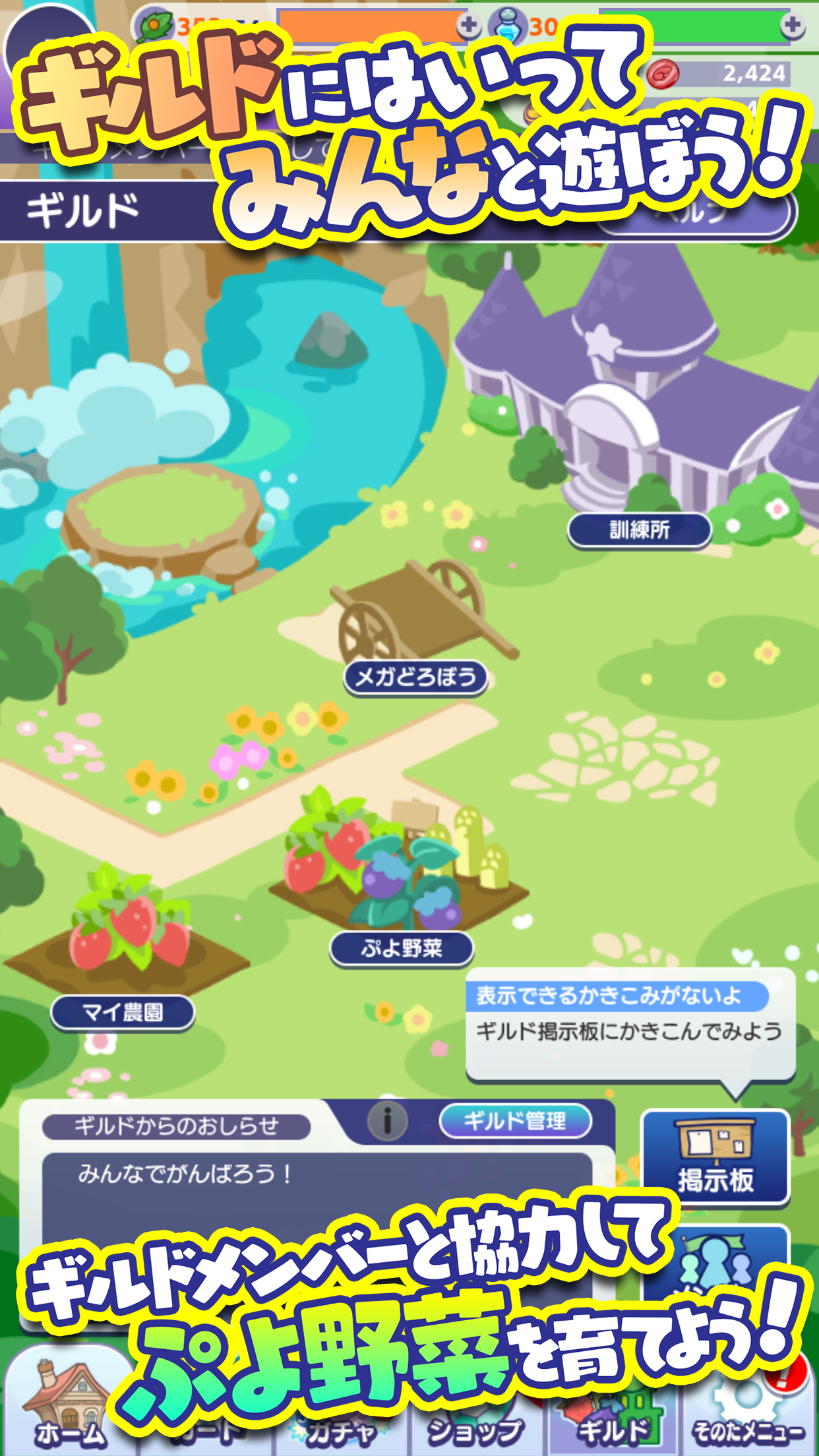 ぷよぷよ!!クエスト -簡単操作で大連鎖。爽快 パズル Game Screenshot