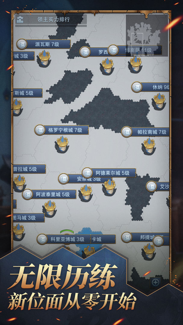Screenshot of 无尽位面之战（测试服）