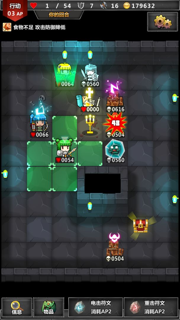 Screenshot of Portable Dungeon Legends
