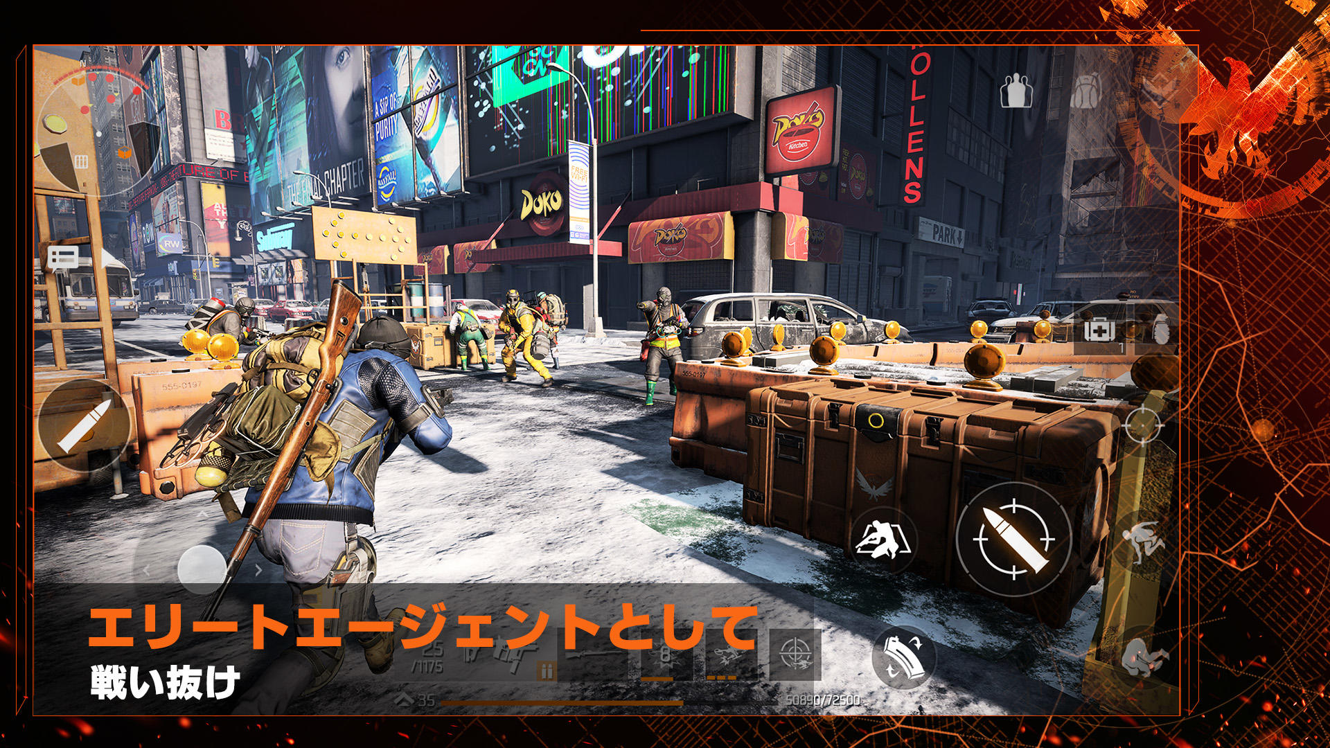 ディビジョン リサージェンス ゲームのスクリーンショット