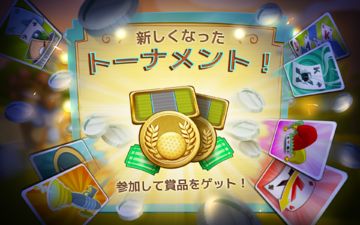 フェアウェイ ソリティア 爆裂! ゲームのスクリーンショット