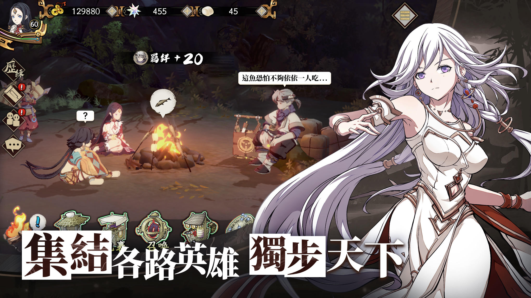 Kalpa of Universe Game Screenshot