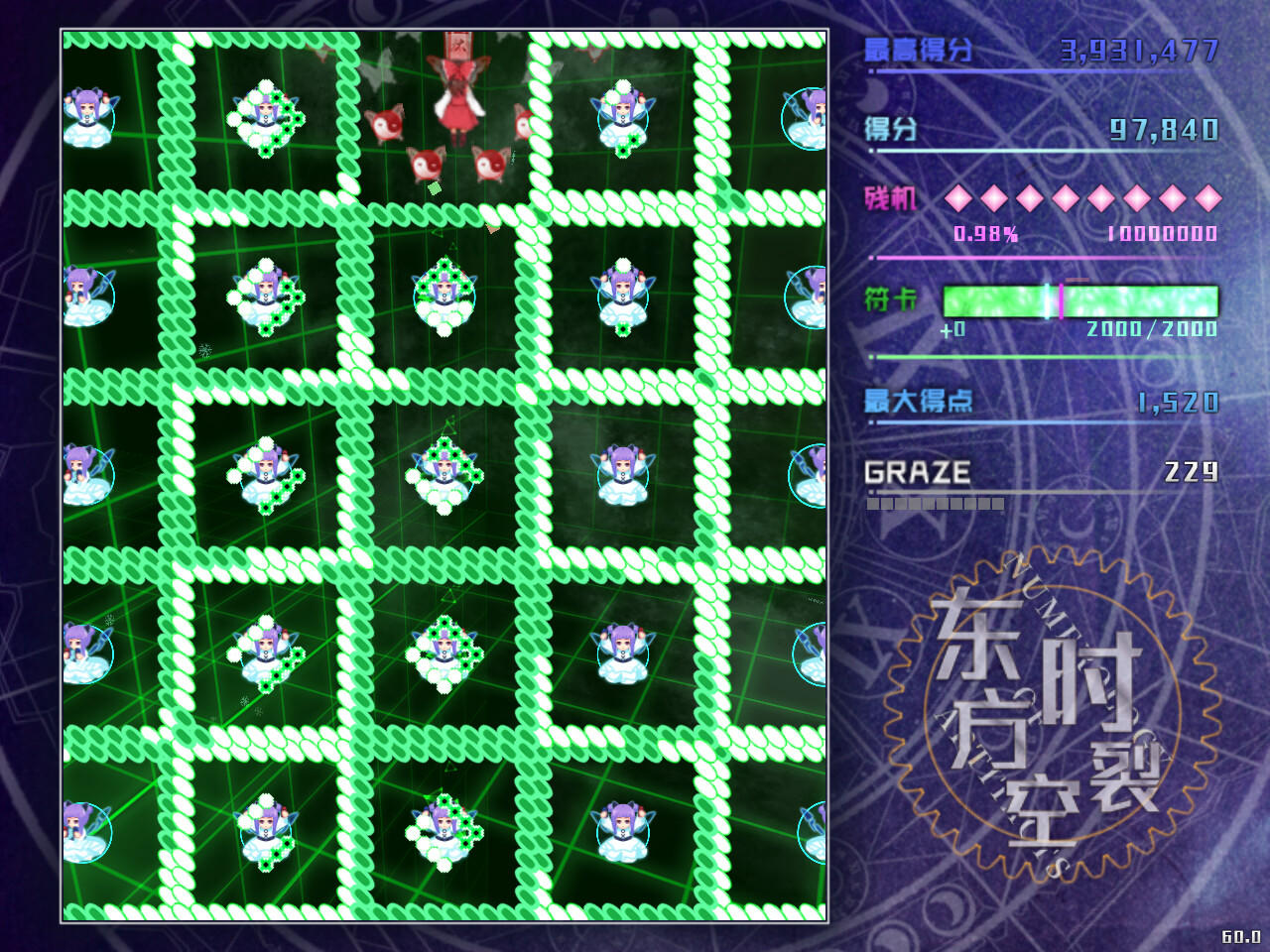 Screenshot 1 of Touhou Space Rift ~ Numerologi Artifak 