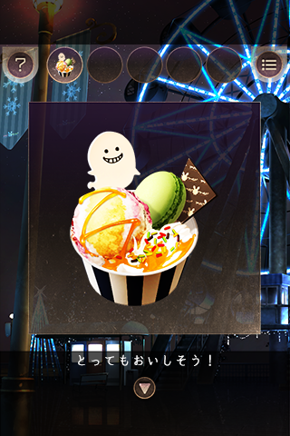 脱出ゲーム 遊園地からの脱出 Game Screenshot