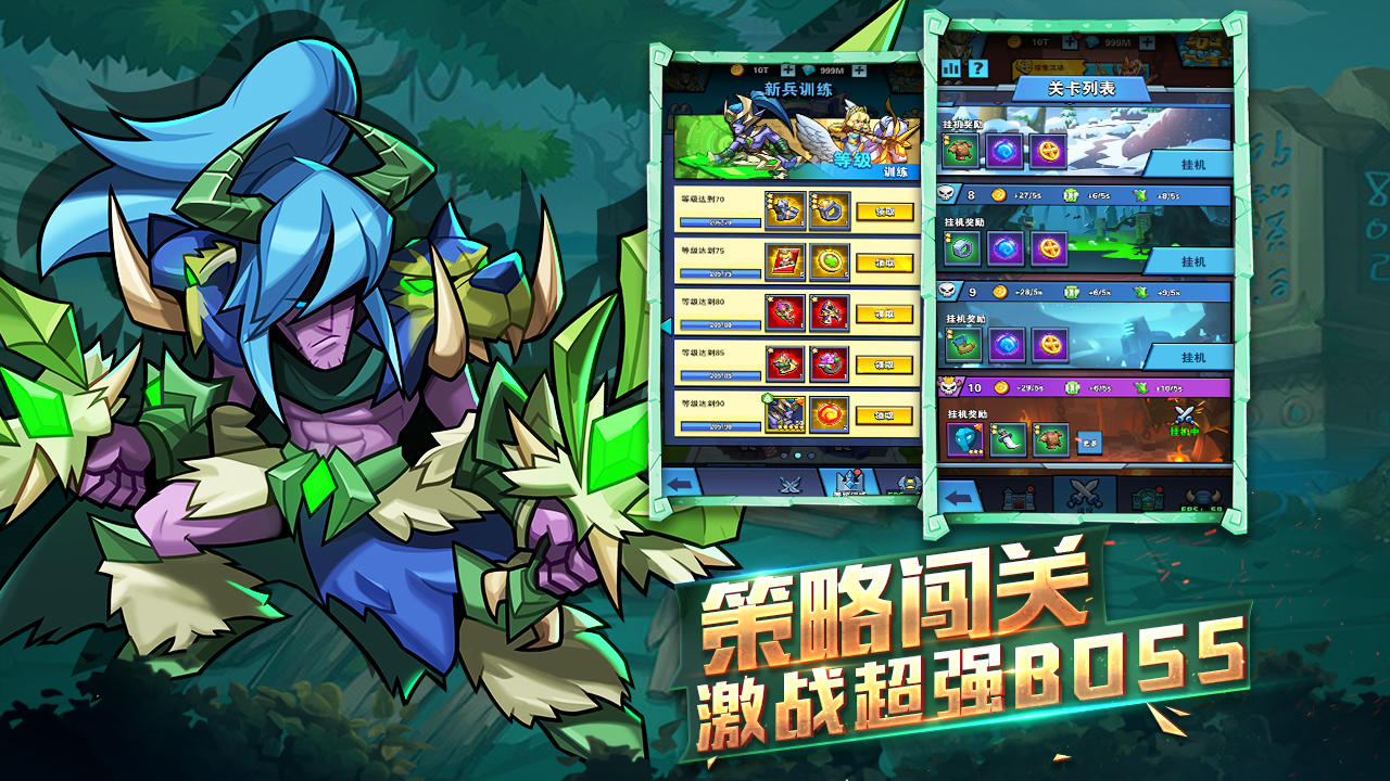 雷霆前线 Game Screenshot