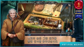 흡혈귀 전설: 키실로바의 진실 게임 스크린샷