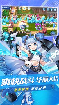 Скриншот игры 塔塔星座
