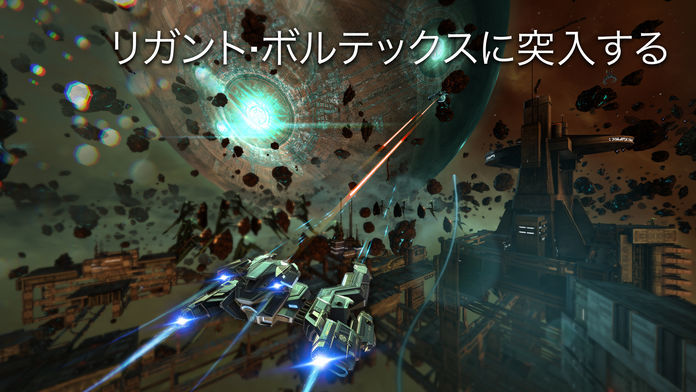 Galaxy on Fire 3 screenshot game