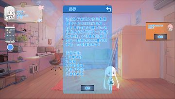 Mr Dirt Poor Game Screenshot