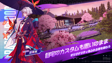 コード:ドラゴンブラッド-アニメ風MMORPG(ドラブラ) Game Screenshot