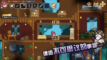 心灵方块 ภาพหน้าจอเกม