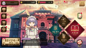 Cuplikan Layar Game 황혼 호텔 Re:newal