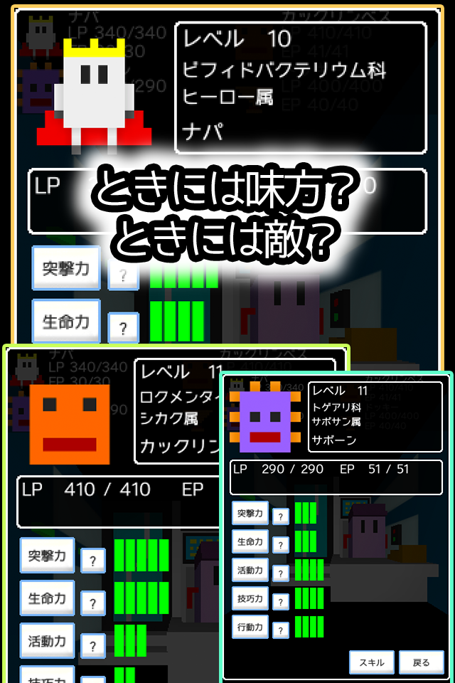 エンタリックガイズ ー仲間と冒険ダンジョンRPGー ゲームのスクリーンショット