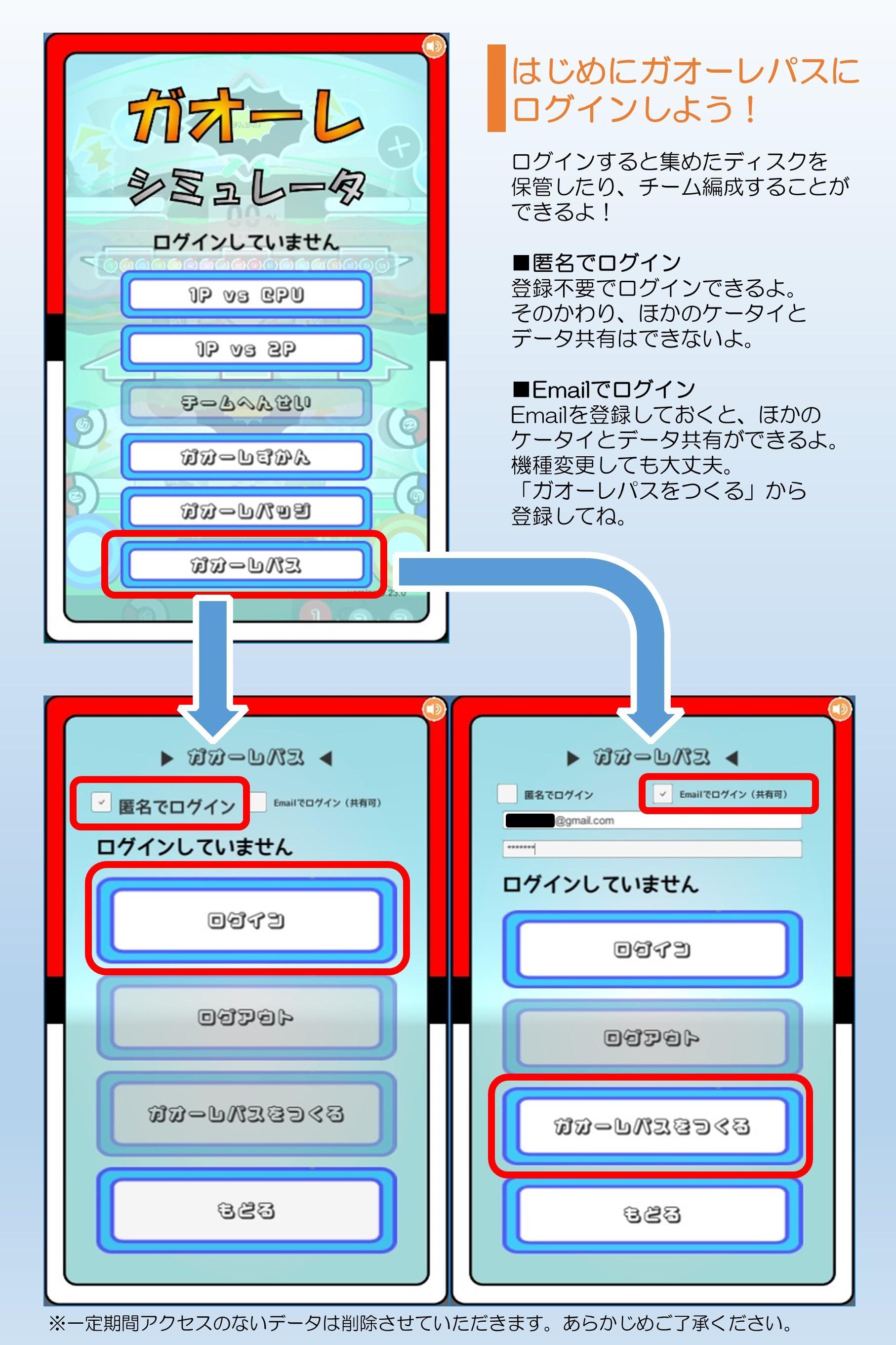 ガオーレ シミュレータ Download Game Taptap
