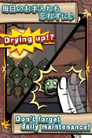 Mushroom Garden Game Screenshot