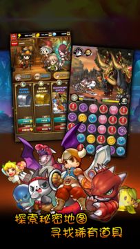 Puzzle Guardians Game Screenshot