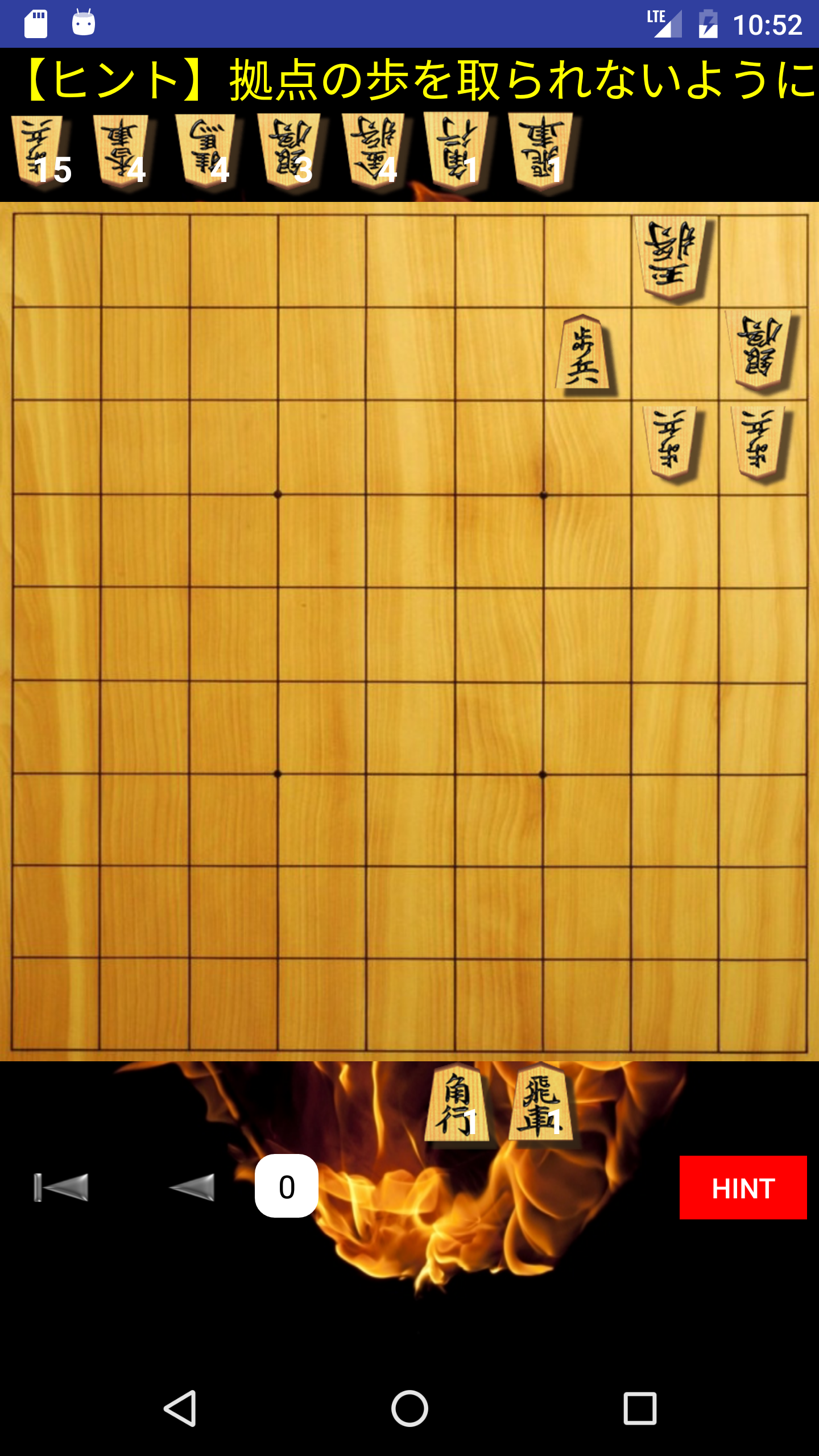 Shogi Quest Plus Game Screenshot