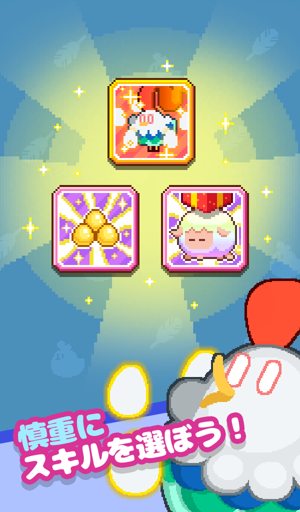 Merge Pixel Farm ゲームのスクリーンショット