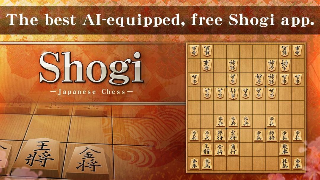 Screenshot of Shogi - Japanese Chess
