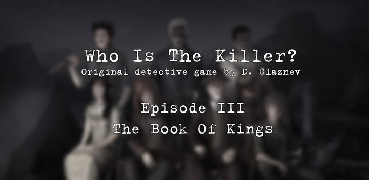 Banner of Who Is The Killer? Episode III 3.2.1