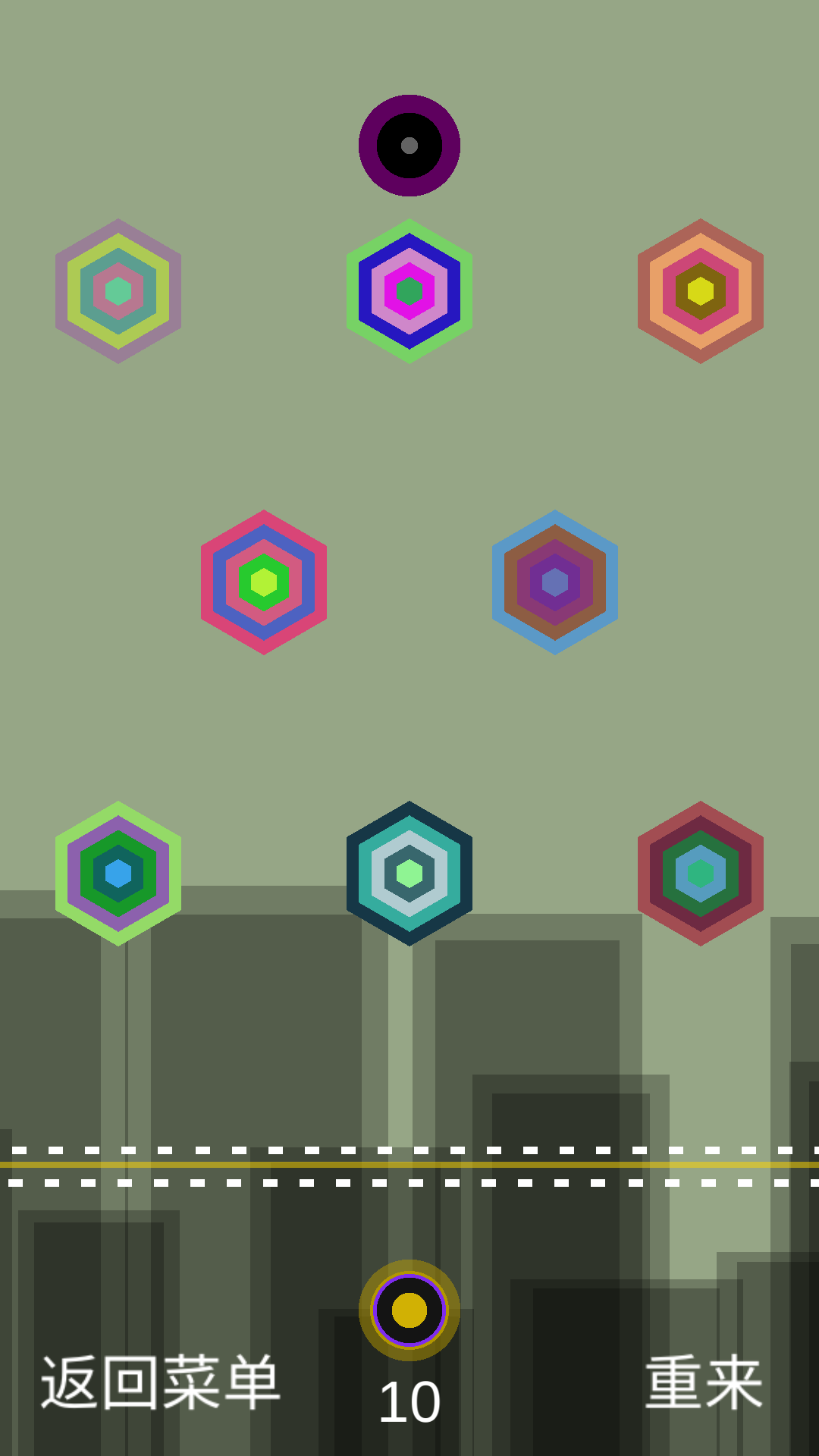 飞球 ゲームのスクリーンショット