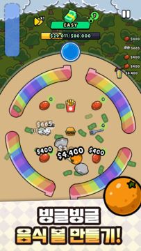 거절하기엔 너무 큰돈이었다 게임 스크린샷