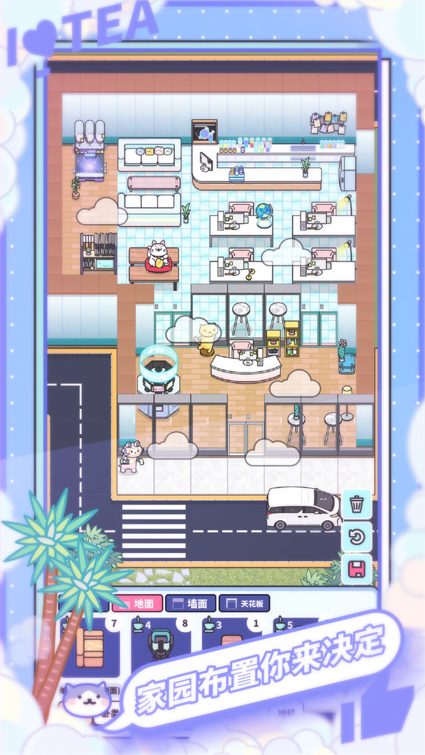 网红奶茶店 screenshot game