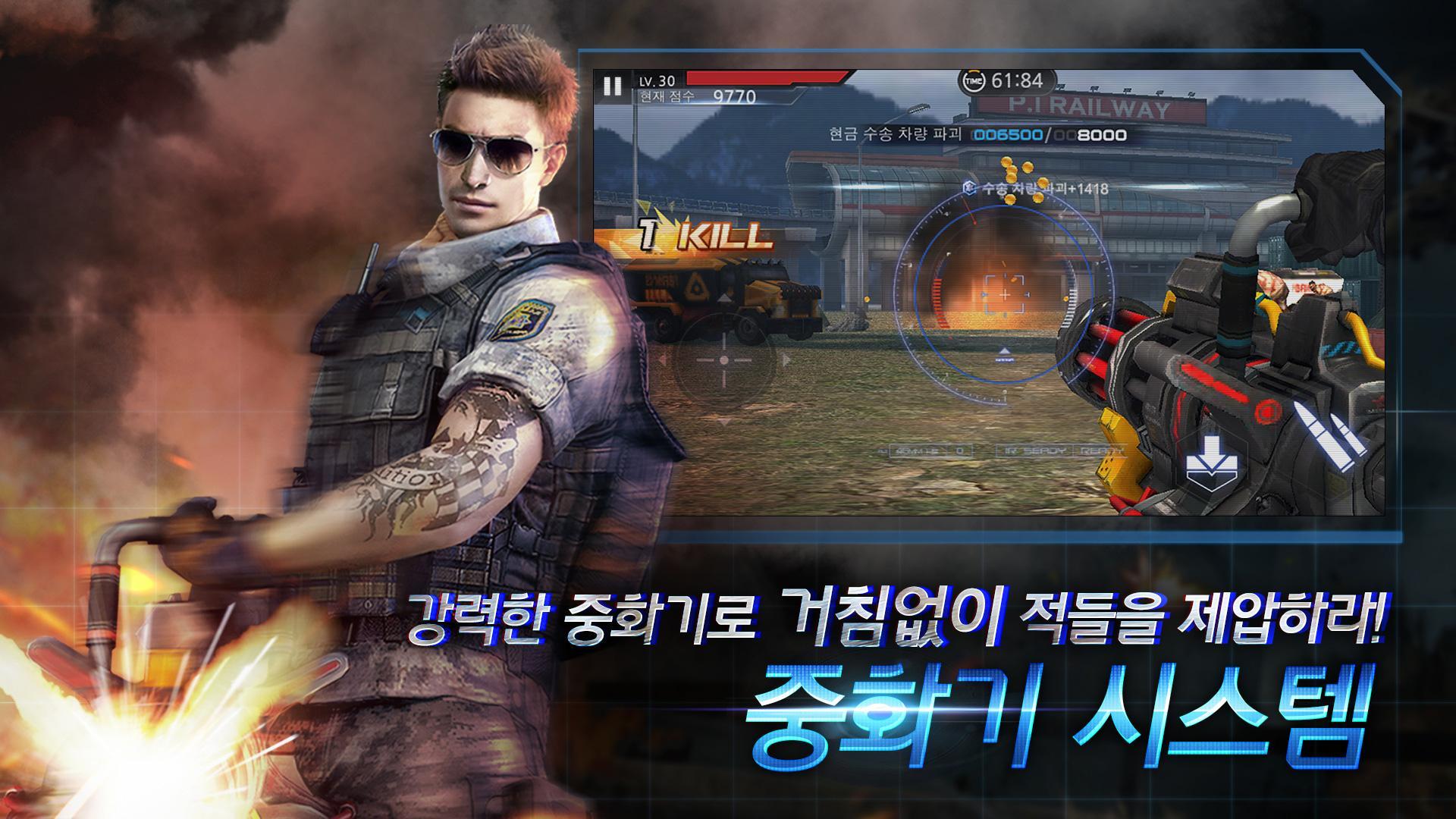 Cuplikan Layar Game 히든포스