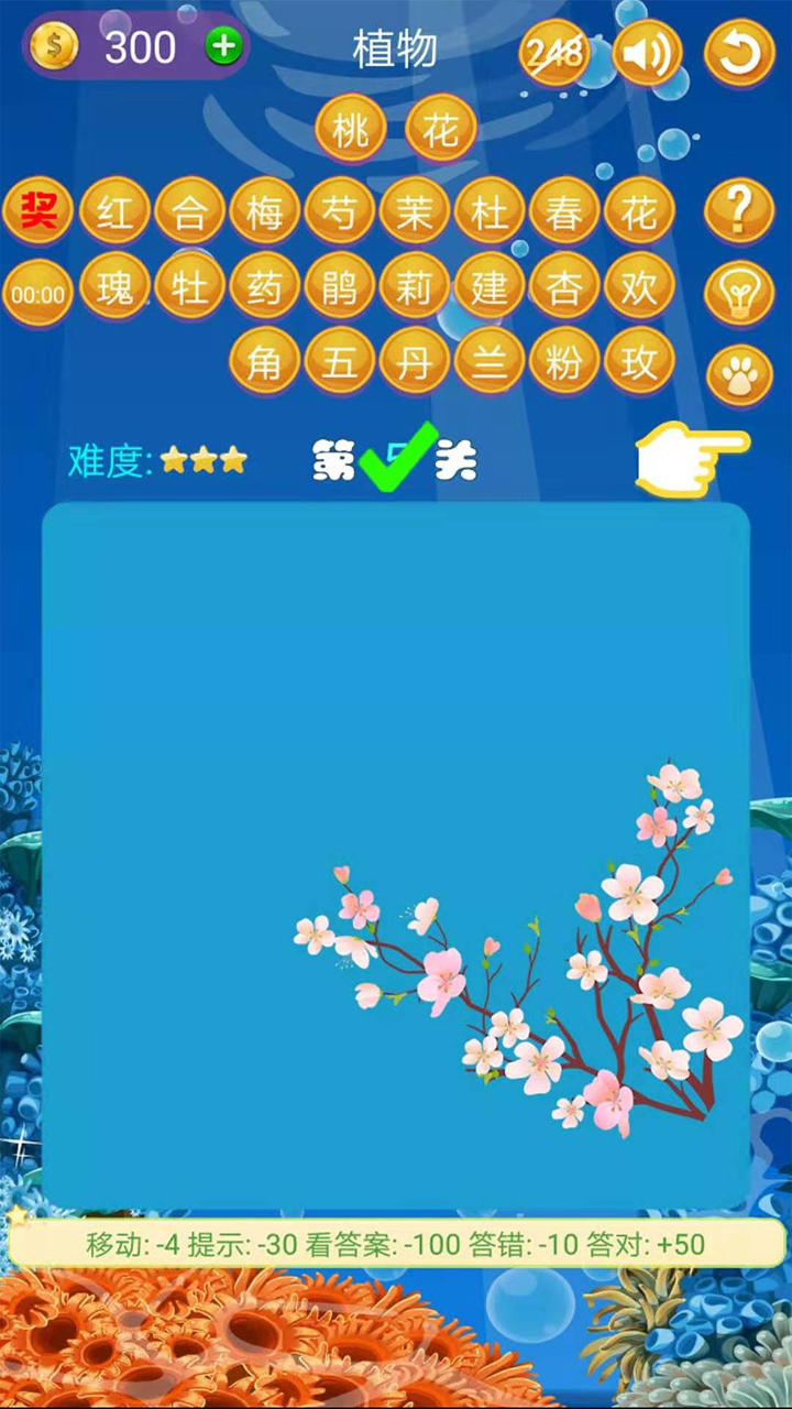 2048欢乐萌宠 遊戲截圖