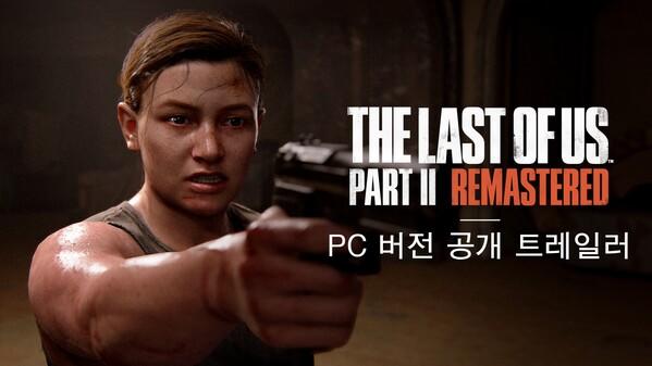 Screenshot of the video of The Last of Us™ Part II Remastered
