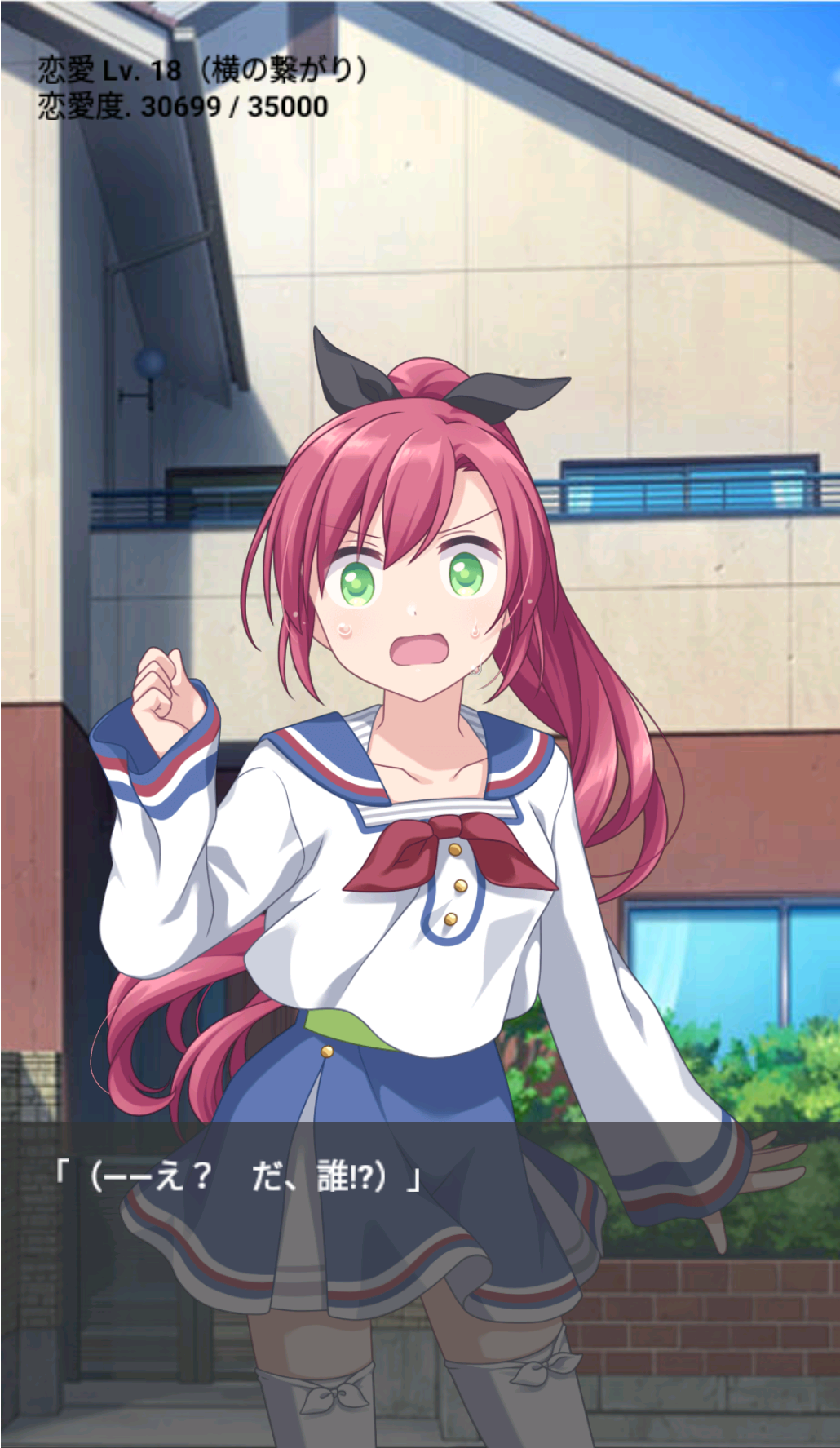 俺が好きなのは妹だけどその友達も 遊戲截圖