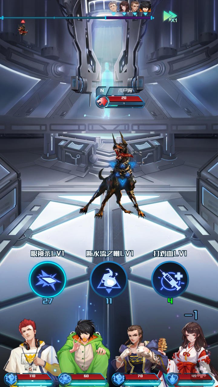 Screenshot of 进化纪元