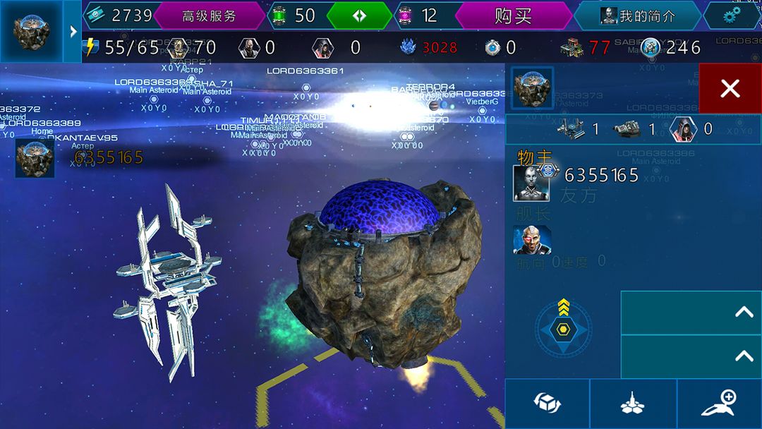 星云霸主 screenshot game