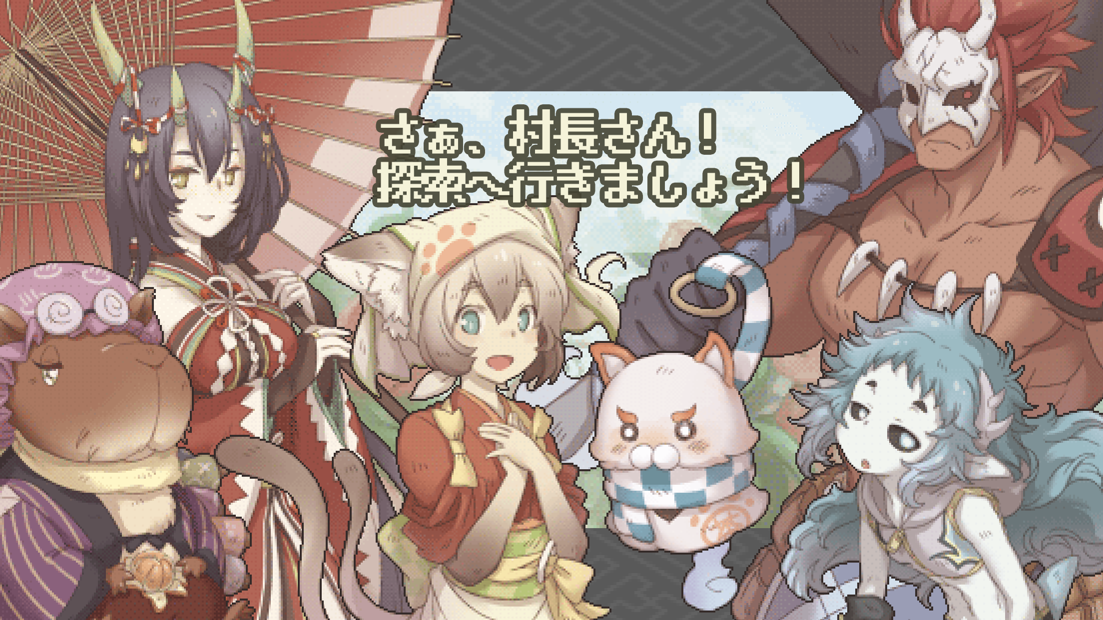 妖シ幻想郷 Game Screenshot