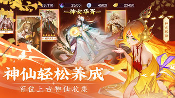 Wait For Me Game Screenshot