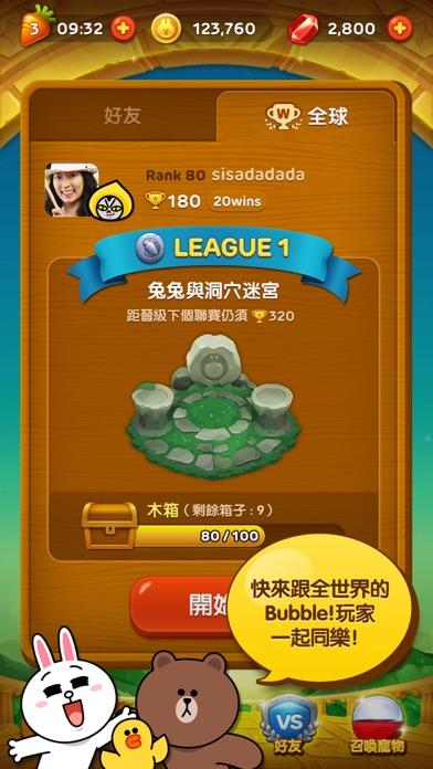 LINE Bubble! 遊戲截圖