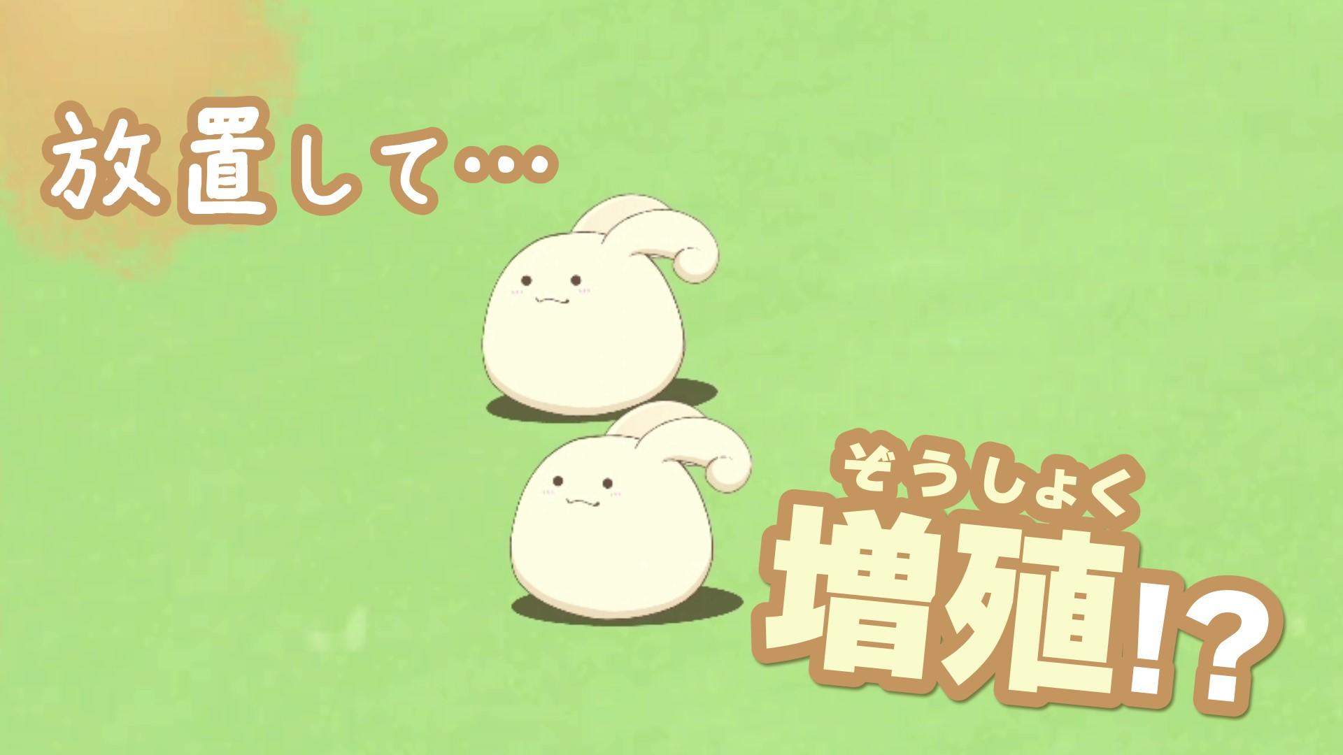 ふぃぼふぃぼ Game Screenshot