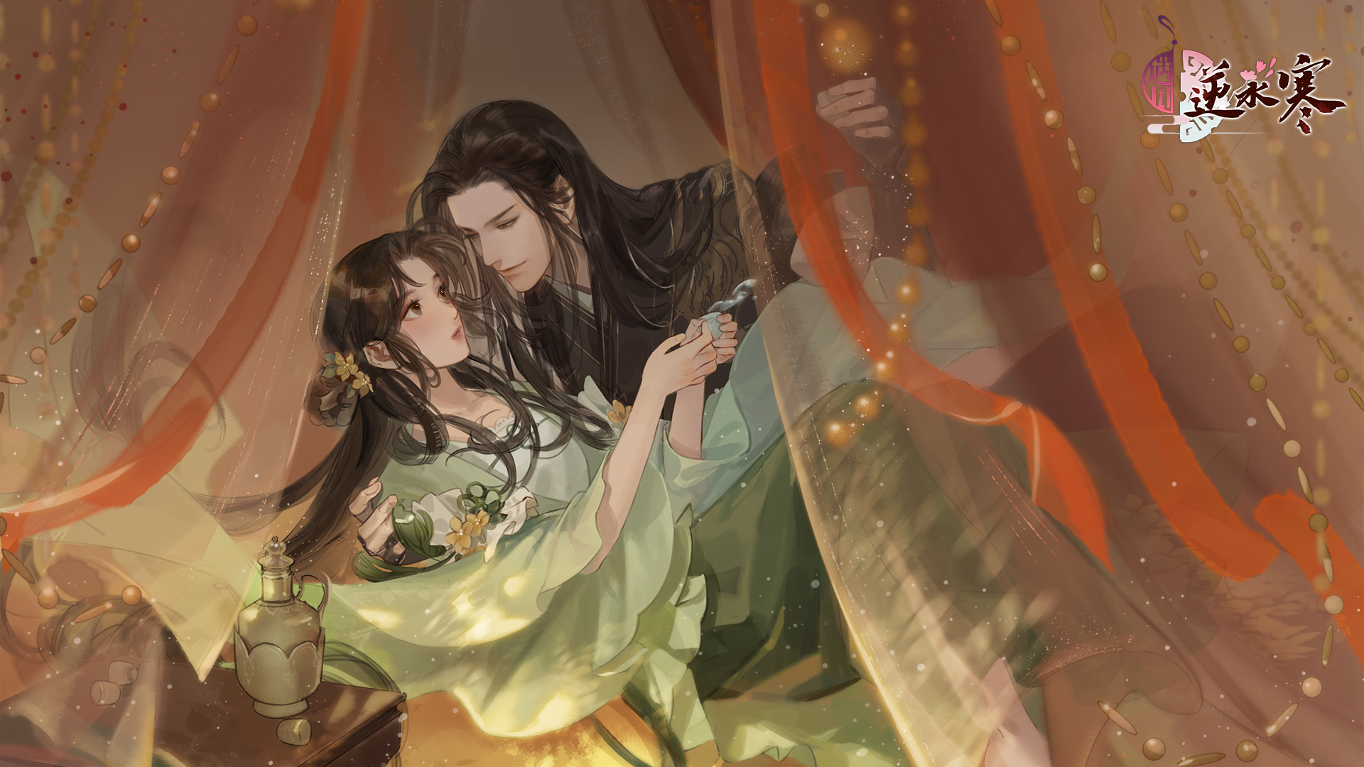 meet against water cold screenshot