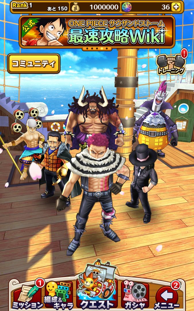 ONE PIECE サウザンドストーム screenshot game