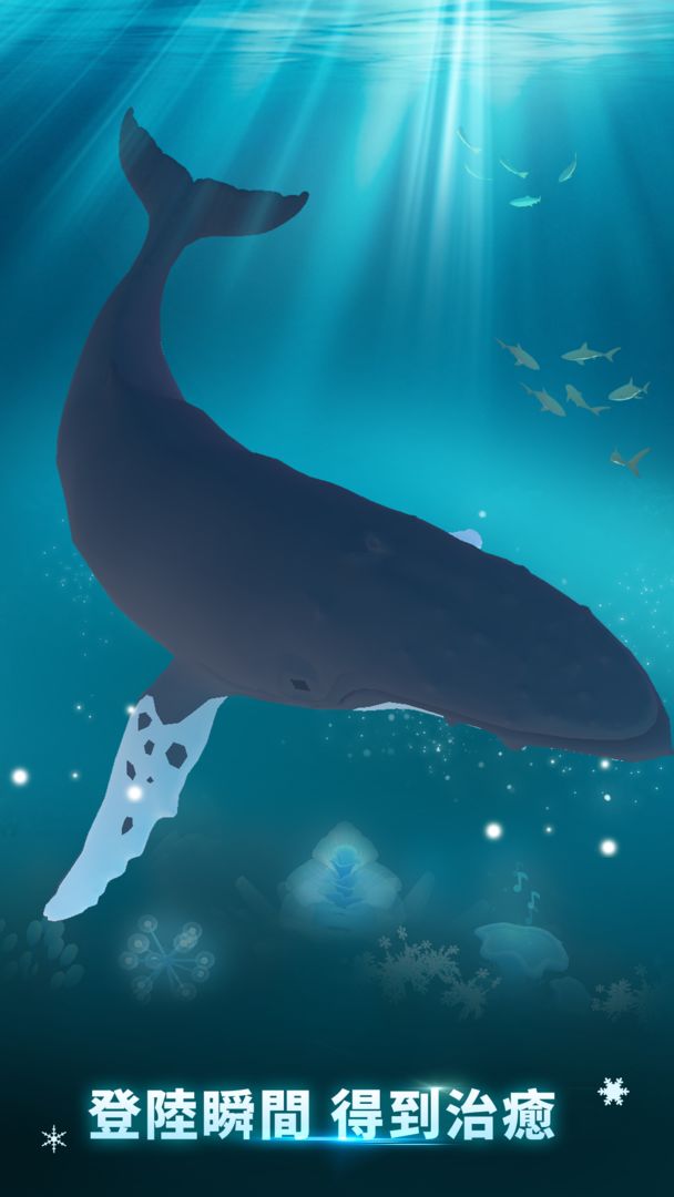 深海水族館極地遊戲截圖