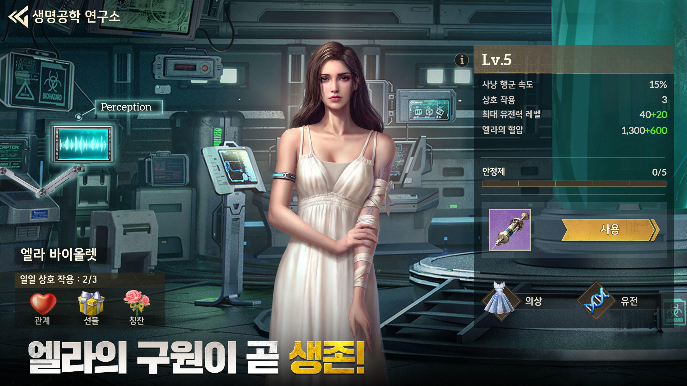 ZFX : 좀비 플럭스 Game Screenshot