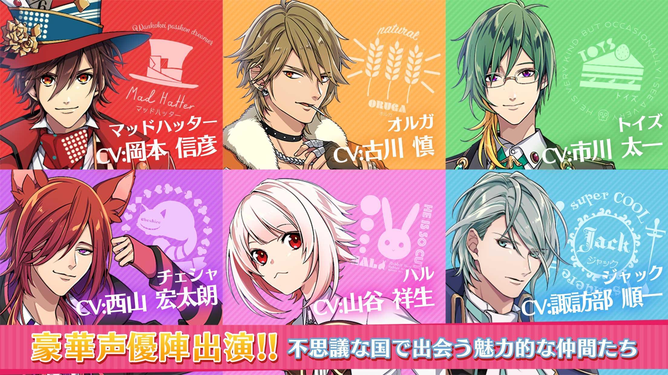 Wiz;Alice（ウィズアリス） Game Screenshot